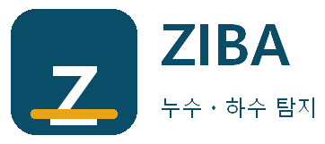 ZIBA 누수ㆍ하수 탐지 성남